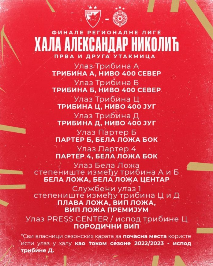 Zvjezdina Objava Vazna Informacija Za Navijace Uoci Pocetka Finala Aba