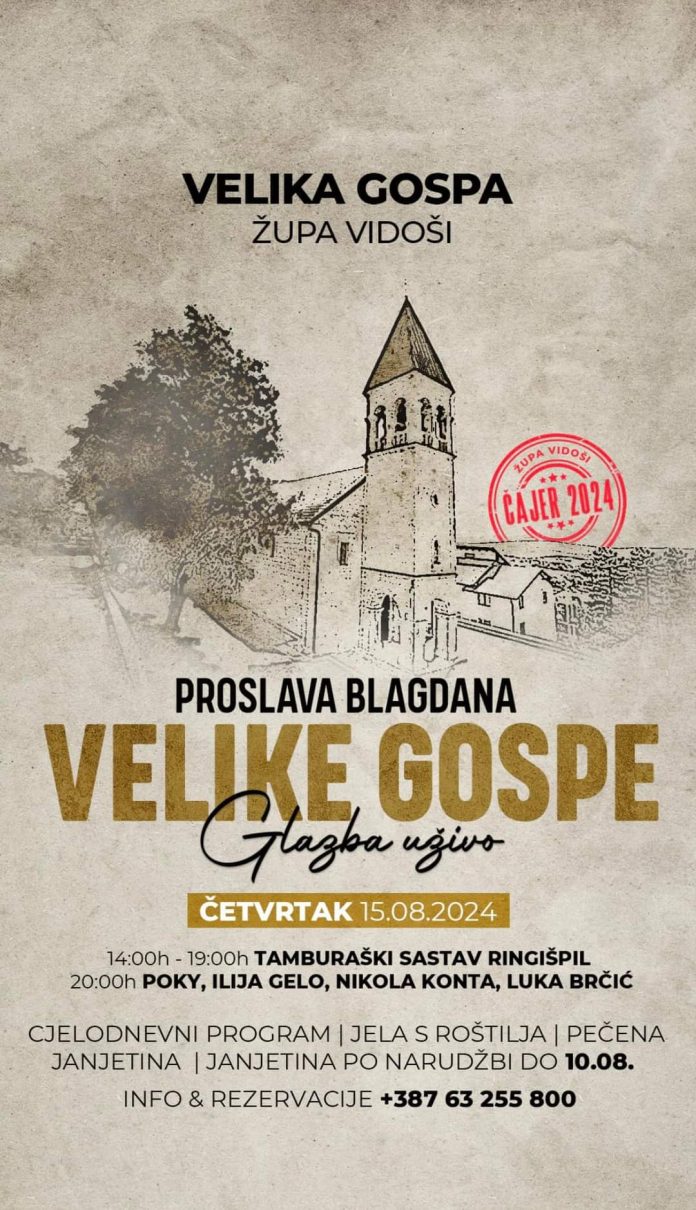 1723192131 Cajer 2024 Uloga Koju Igra U Buducnosti