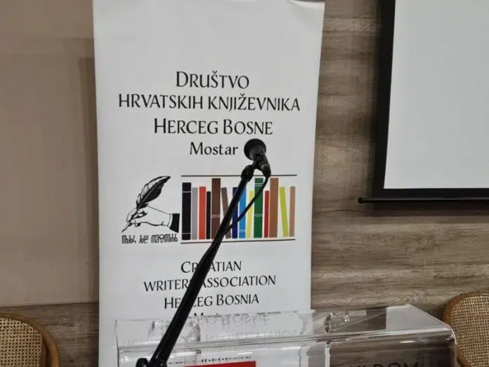 DHK HB raspisuje natječaj za najbolji povijesni roman u suvremenoj