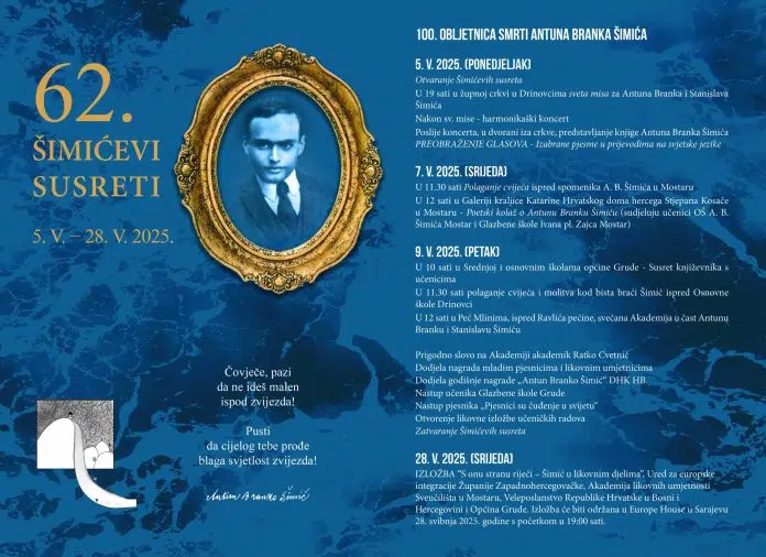 Počinje najdugovječnija kulturna manifestacija Šimićevi susreti