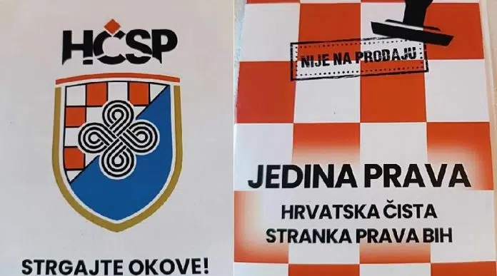 Priopćenje HČSP BIH u svezi uništavanja Kupreške visoravni eksploatacijom magnezija